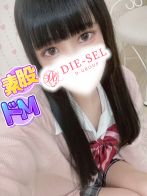 しろ