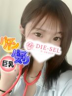 ひめのさん(DIE-SEL)のプロフィール画像