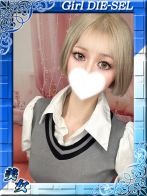 るりさん(DIE-SEL)のプロフィール画像