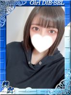 ちほさん(DIE-SEL)のプロフィール画像