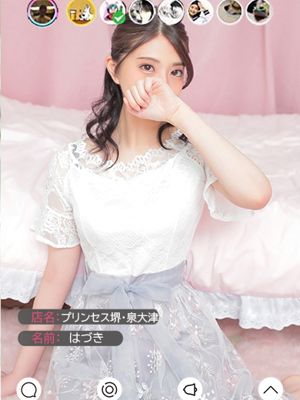 はづき（21） - プリンセスセレクション堺・泉大津店