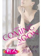 新垣 まいさん(こあくまな人妻・熟女たち　広島店（KOAKUMAグループ）)のプロフィール画像