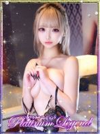 琉華/るか・写真撮影無料さん(プラチナムレジェンド (Platinum Legend))のプロフィール画像