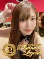 ゆゆさん(Platinum Legend(プラチナムレジェンド))のプロフィール画像