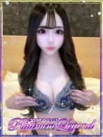 Chloe/クロエ・極嬢さん(プラチナムレジェンド (Platinum Legend))のプロフィール画像