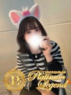 陽菜/ひな・現役看護師さん(プラチナムレジェンド (Platinum Legend))のプロフィール画像