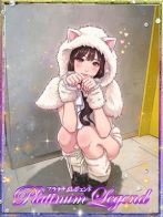 きらら・オススメ嬢