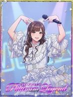ここあ/恋愛さん(プラチナムレジェンド (Platinum Legend))のプロフィール画像