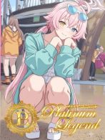 くるみ・ロリータ
