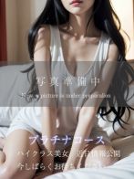 せりなさん(プラチナムレジェンド (Platinum Legend))のプロフィール画像