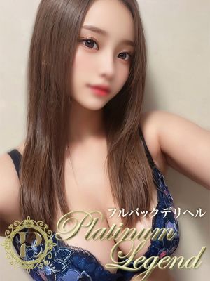 今どきテイスト満載美少女☆りさ（22） - Platinum Legend(プラチナムレジェンド)