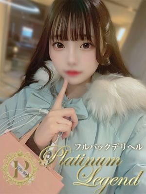 半端ない透明感の初心姫☆なるみ（20） - Platinum Legend(プラチナムレジェンド)