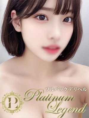 エ〇チ大好き現役女子大生※あまね（18） - Platinum Legend(プラチナムレジェンド)