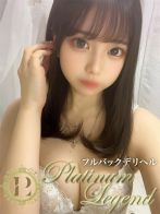 明日香/あすかさん(Platinum Legend(プラチナムレジェンド))のプロフィール画像