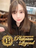 瀬奈/せなさん(Platinum Legend(プラチナムレジェンド))のプロフィール画像