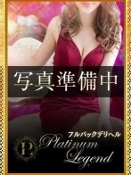 ゆりなさん(Platinum Legend(プラチナムレジェンド))のプロフィール画像