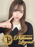 はづきさん(Platinum Legend(プラチナムレジェンド))のプロフィール画像