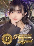 茉菜/まなさん(Platinum Legend(プラチナムレジェンド))のプロフィール画像