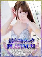 シナモン・現役芸能活動中さん(Platinum Legend(プラチナムレジェンド))のプロフィール画像