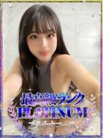 美月/みづき・高級ソ〇プ嬢さん(Platinum Legend(プラチナムレジェンド))のプロフィール画像