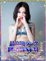 ゆま/吉原高級NNソープ嬢さん(Platinum Legend(プラチナムレジェンド))のプロフィール画像