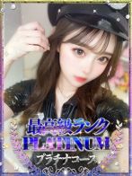 めるる・高級NNソ〇プ嬢さん(Platinum Legend(プラチナムレジェンド))のプロフィール画像