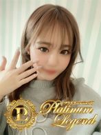 ゆめか・経験極浅さん(Platinum Legend(プラチナムレジェンド))のプロフィール画像