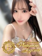 麗美/れみさん(Platinum Legend(プラチナムレジェンド))のプロフィール画像