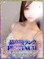 椎名/しいな・福原高級ソープさん(Platinum Legend(プラチナムレジェンド))のプロフィール画像