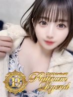由里亜/ゆりあさん(Platinum Legend(プラチナムレジェンド))のプロフィール画像