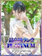 ひめ・アイドルさん(Platinum Legend(プラチナムレジェンド))のプロフィール画像