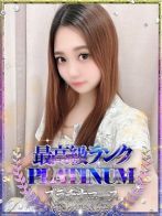 綾瀬/あやせ※体験入店2目日！さん(Platinum Legend(プラチナムレジェンド))のプロフィール画像