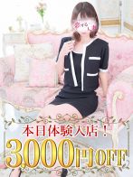 いのりさん(恋する人妻)のプロフィール画像