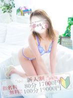 はるあさん(恋する人妻)のプロフィール画像