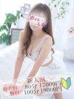 杏(あん)さん(恋する人妻)のプロフィール画像