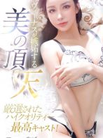 王妃　クレアさん( CLUB BLENDA 西中島・新大阪・南方店)のプロフィール画像
