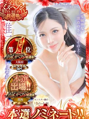 王妃　クレア（24） -  CLUB BLENDA 西中島・新大阪・南方店