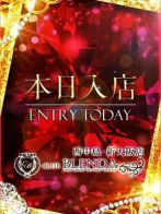只今面接終了　未経験　むくさん( CLUB BLENDA 西中島・新大阪・南方店)のプロフィール画像