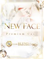 未経験　こころ