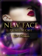 1名様限定で案内　1/17　未経験　みらいさん( CLUB BLENDA 西中島・新大阪・南方店)のプロフィール画像