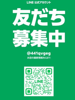 【LINEで簡単予約】(18) - CLUB BLENDA 西中島・新大阪・南方店