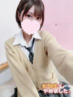 えるさん(難波女子高生やめました!!)のプロフィール画像