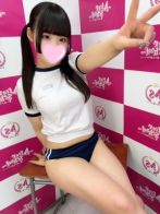あいね