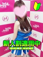 ふうかさん(After School ～アフタースクール～)のプロフィール画像