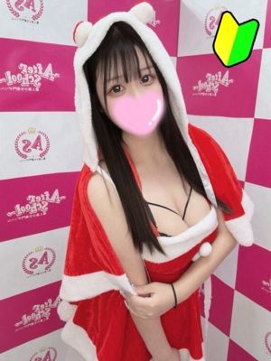 ここあ【体験入店】(19) - After School ~アフタースクール~