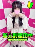 みに【体験入店】さん(After School ～アフタースクール～)のプロフィール画像