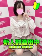 みさとさん(After School ～アフタースクール～)のプロフィール画像