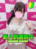 のあ【体験入店】さん(After School ～アフタースクール～)のプロフィール画像