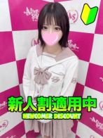 しき【体験入店】さん(After School ～アフタースクール～)のプロフィール画像