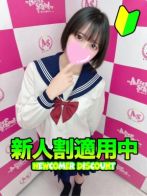 体験入店うさ【低身長黒髪ボブロリ】さん(After School ～アフタースクール～)のプロフィール画像